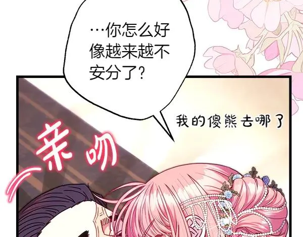 第120话 完美的生日43