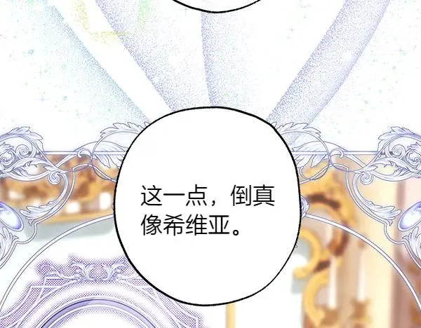 第119话 忏悔173