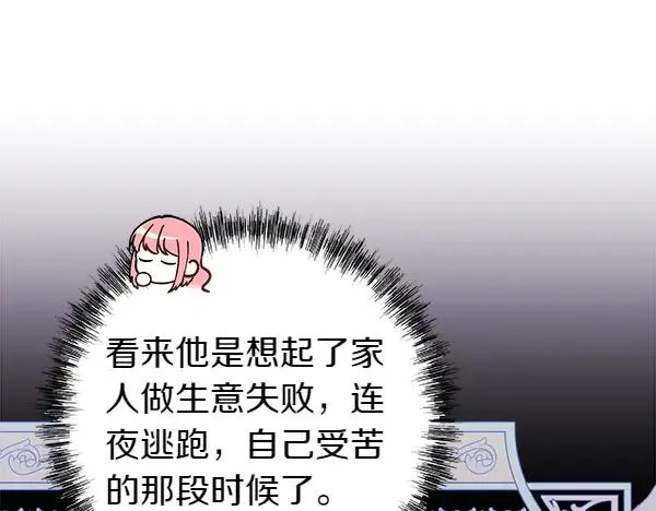 第119话 忏悔114