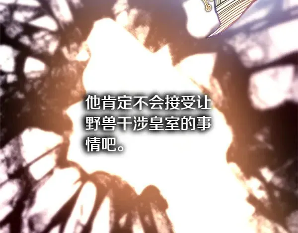 第123话 等很久了254