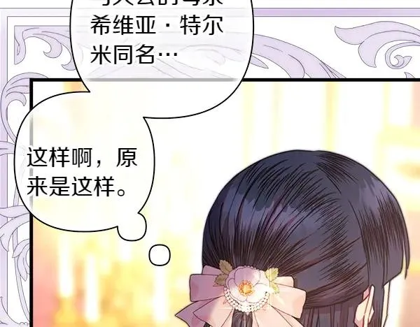 第119话 忏悔54