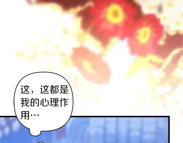 第114话 突如其来的舅舅82
