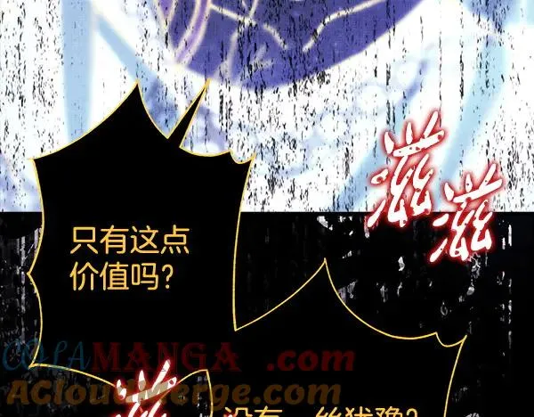 第122话 神器236
