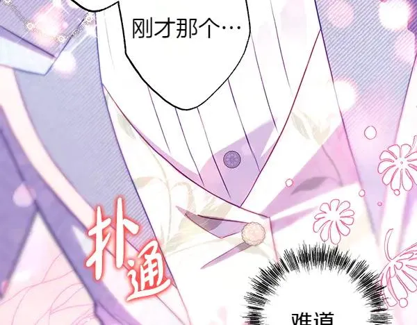 第123话 等很久了211