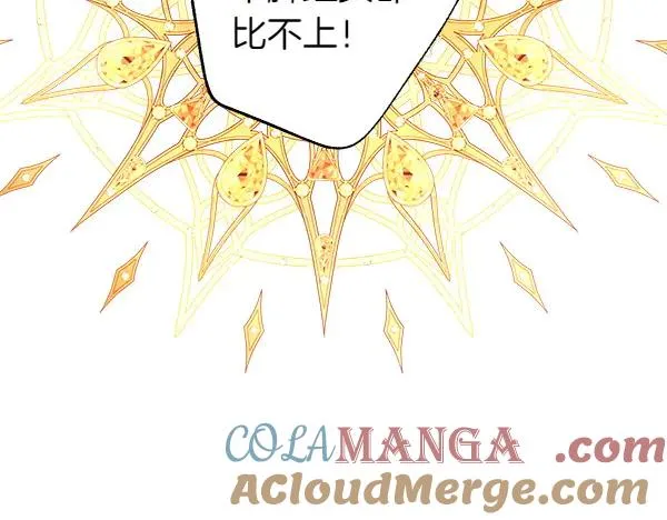 第117话 大公与太子的正面对决20