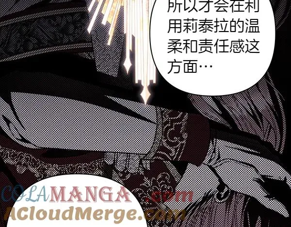 第121话 活该184
