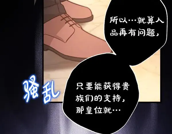 第123话 等很久了237