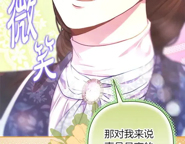 第119话 忏悔178