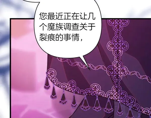 第123话 等很久了98