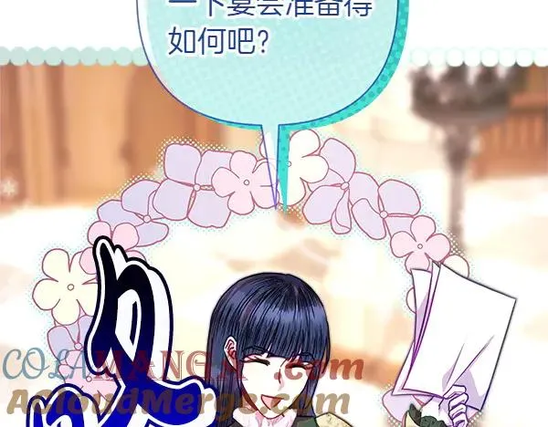 第116话 偷偷处置180