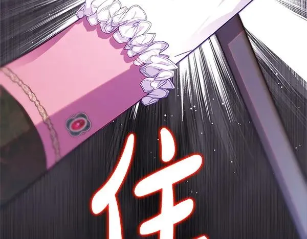 第121话 活该111