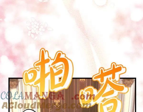 第118话 帮忙12