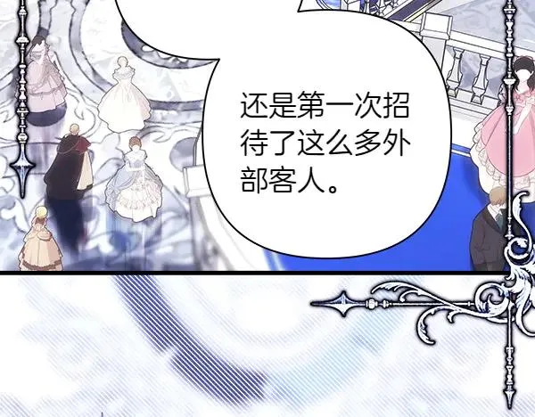 第120话 完美的生日31