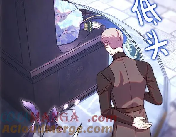 第114话 突如其来的舅舅160