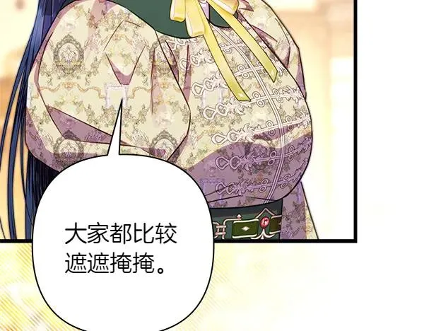 第116话 偷偷处置110