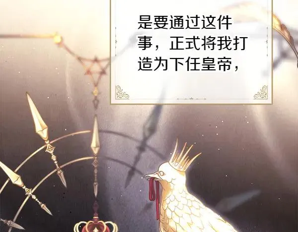 第123话 等很久了141