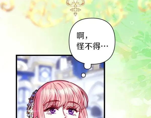 第118话 帮忙62