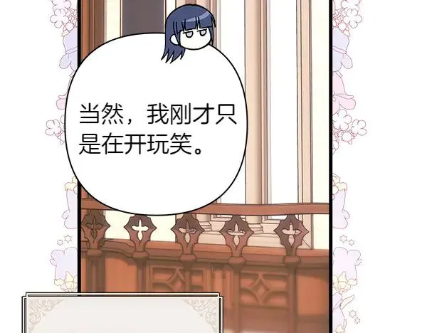 第116话 偷偷处置166