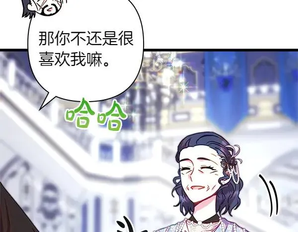 第118话 帮忙38