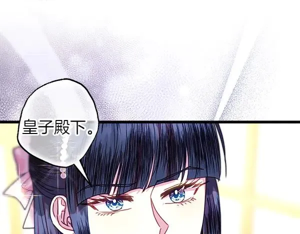 第119话 忏悔19