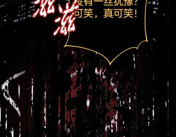 第122话 神器237