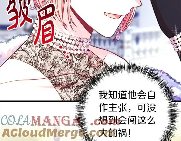 第117话 大公与太子的正面对决148