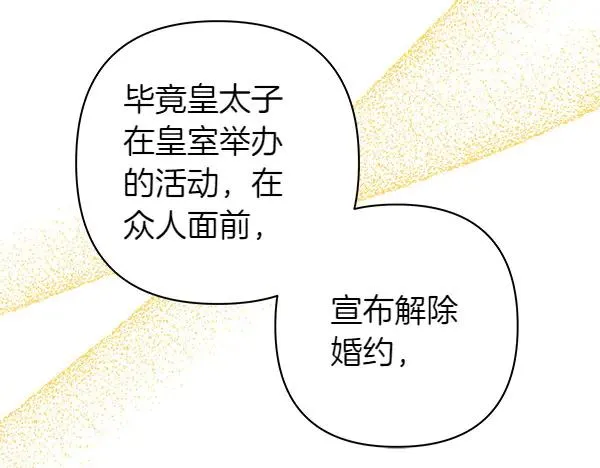 第121话 活该230