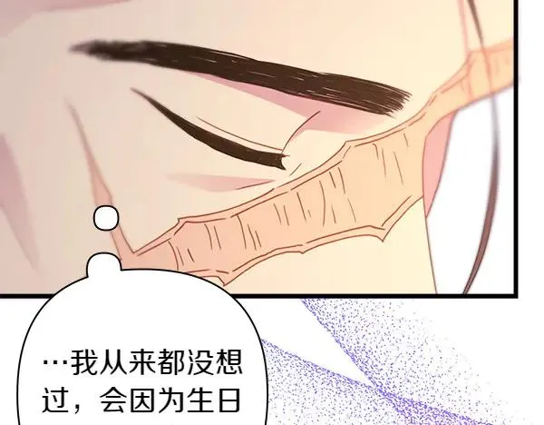 第120话 完美的生日70