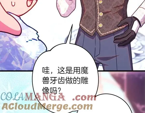 第118话 帮忙132