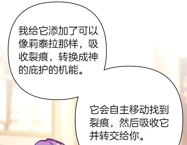 第121话 活该269