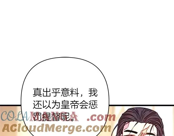 第121话 活该156