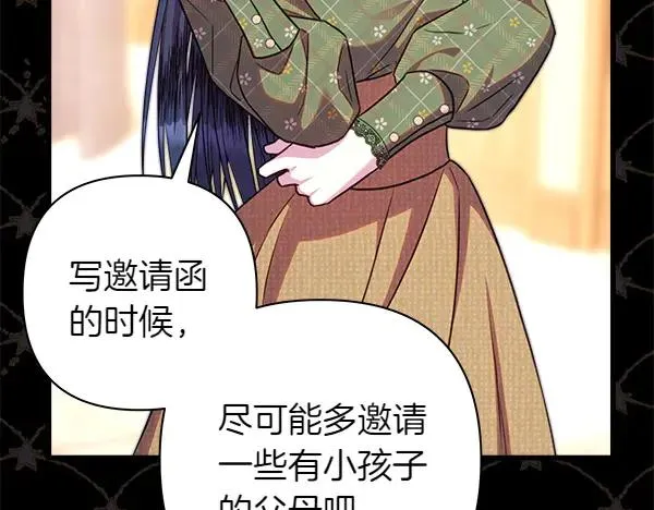 第117话 大公与太子的正面对决173