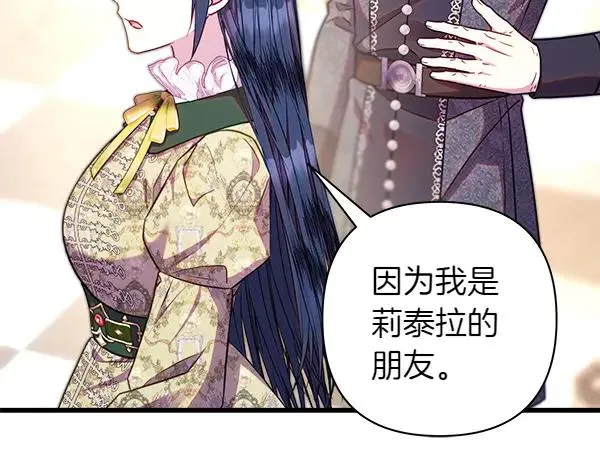 第116话 偷偷处置58