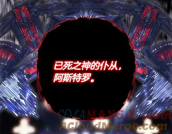 第123话 等很久了120