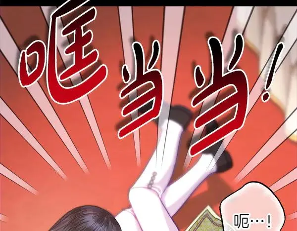 第121话 活该113