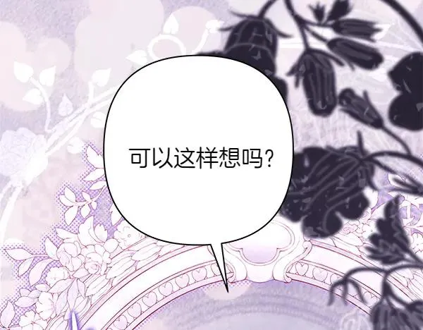 第119话 忏悔23