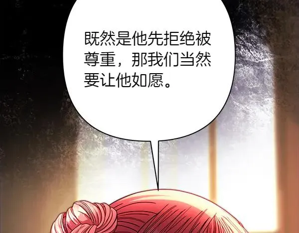 第114话 突如其来的舅舅105