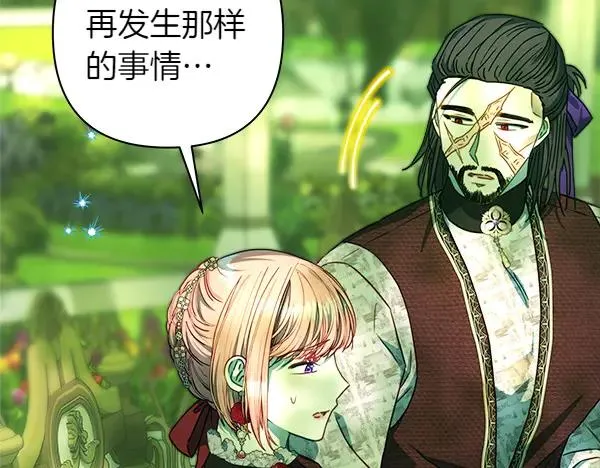 第115话 人际关系135