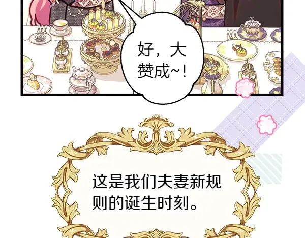 第120话 完美的生日171