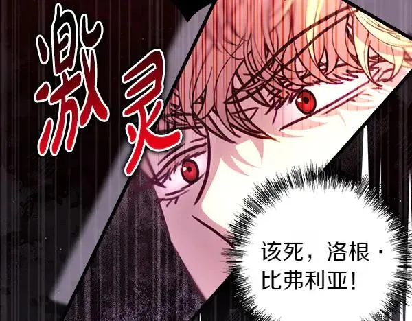 第116话 偷偷处置3