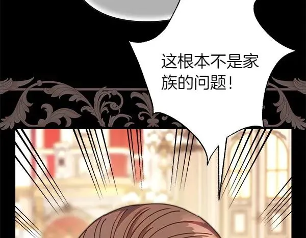 第121话 活该103