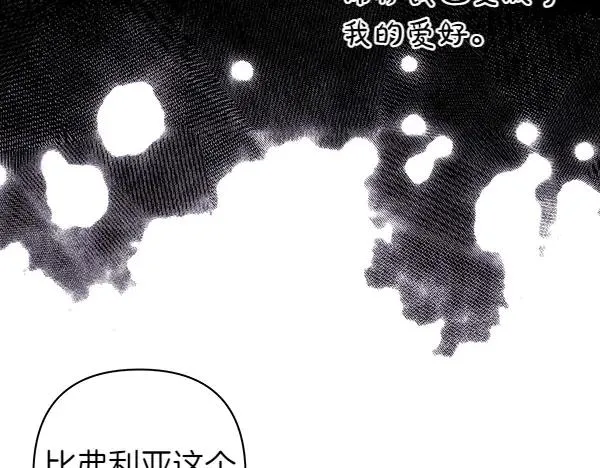 第119话 忏悔167