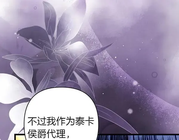 第121话 活该233