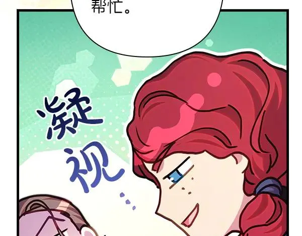 第118话 帮忙51