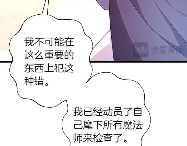 第122话 神器37