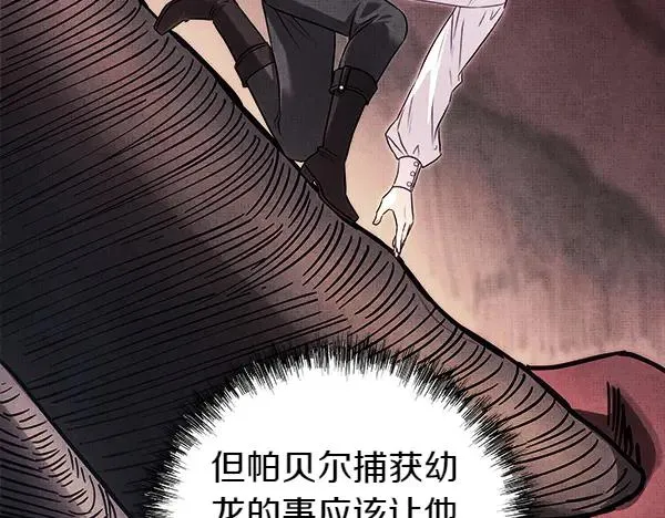 第123话 等很久了257