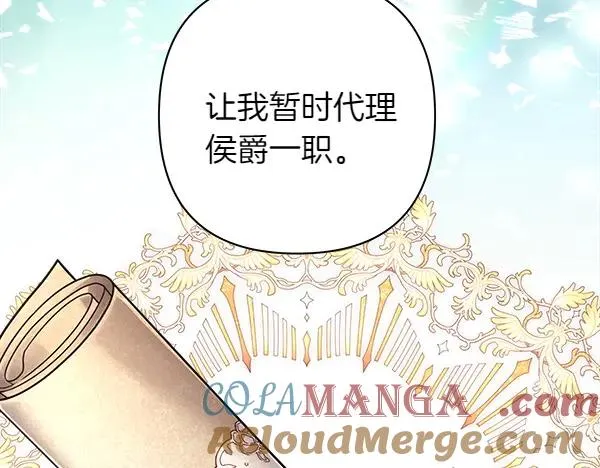 第121话 活该220