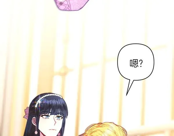 第119话 忏悔26