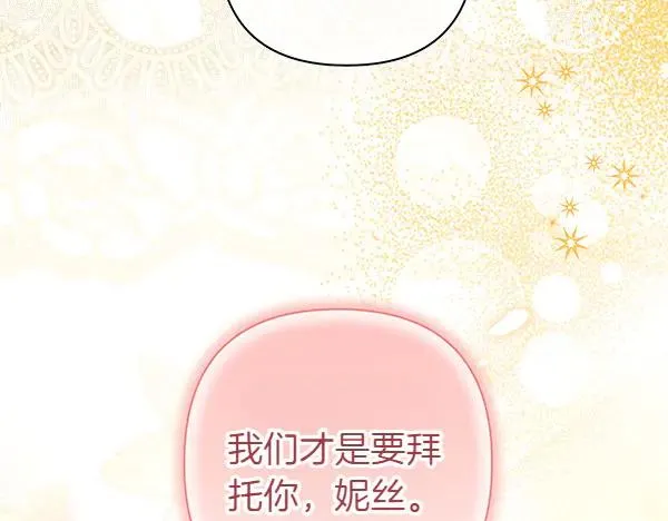 第118话 帮忙162