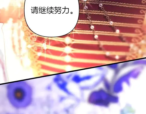 第119话 忏悔49